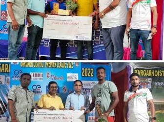 ବରଗଡ ଡିଷ୍ଟ୍ରିକ୍ଟ ପ୍ରିମୀୟର ଲିଗ୍, ବି ଡି ପି ଏଲ- ୭ କ୍ରିକେଟ ପ୍ରତିଯୋଗିତା ର ପଞ୍ଚମ ଦିନରେ ୟୁନାଇଟେଡ ଡ୍ରିମ୍ ଇଲେଭେନ ବିଜୟୀ