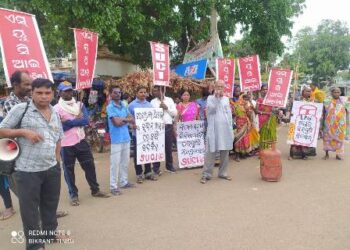 ରନ୍ଧନ ଗ୍ୟାସ୍ ଦରବୃଦ୍ଧି ନେଇ ତେଜିଲା ଅସନ୍ତୋଷ ଏସୟୁସିଆଇ କମ୍ୟୁନିଷ୍ଟ ପକ୍ଷରୁ ପ୍ରତିବାଦ ସଭା