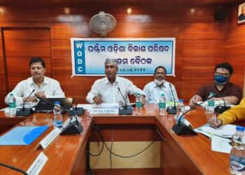 The 59th meeting of WODC was held today under the Chairmanship of Sri Asit Tripathy