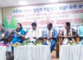 ପୁରୁଷ ବହୁମୁଖୀ ସ୍ୱାସ୍ଥ୍ୟକର୍ମୀ ସଂଘର ୧୧ତମ ଦ୍ୱିବାର୍ଷିକ ଅଧିବେଶନ ଅନୁଷ୍ଠିତ