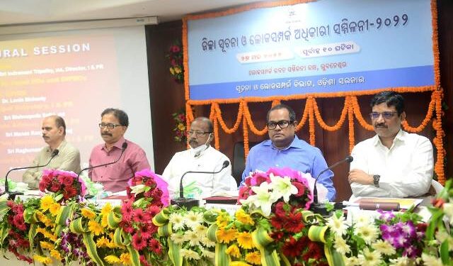 ‘ଜିଲ୍ଲା ସୂଚନା ଓ ଲୋକସଂପର୍କ ଅଧିକାରୀମାନେ ସାମାଜିକ ଗଣମାଧ୍ୟମର ବ୍ୟବହାର କରି ଜନସଚେତନତା ଓ ସୂଚନା ବ୍ୟବସ୍ଥାକୁ ବ୍ୟାପକ କରନ୍ତୁ’ : ମନ୍ତ୍ରୀ ଶ୍ରୀ ରଘୁନନ୍ଦନ ଦାସ