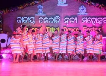 ଜାତୀୟ ଆଦିବାସୀ ନୃତ୍ୟ ମହୋତ୍ସବ – ୨୦୨୨ ଦ୍ୱିତୀୟ ଦିବସ