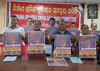 ୨୫ ମେ’ ଶ୍ରମ କମିଶନରଙ୍କ କାର୍ଯ୍ୟାଳୟ ସମ୍ମୁଖରେ ଅନିର୍ଦ୍ଦିଷ୍ଟ କାଳ ଧାରଣା