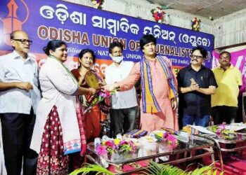 ସାମ୍ବାଦିକଙ୍କ ପାଇଁ ସାମାଜିକ ସୁରକ୍ଷା ଜରୁରୀ : ଶ୍ରମମନ୍ତ୍ରୀ ଓୟୁଜେର ଶ୍ରମିକ ଦିବସ ସମାରୋହରେ ରାଜ୍ୟ ସରକାରଙ୍କୁ ସ୍ମାରକପତ୍ର