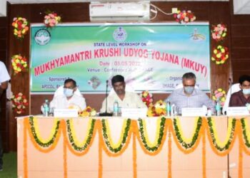 ମୁଖ୍ୟମନ୍ତ୍ରୀ କୃଷି ଉଦ୍ୟୋଗ ଯୋଜନାର ସଫଳ ରୂପାୟନ ପାଇଁ ରାଜ୍ୟସ୍ତରୀୟ କର୍ମଶାଳା