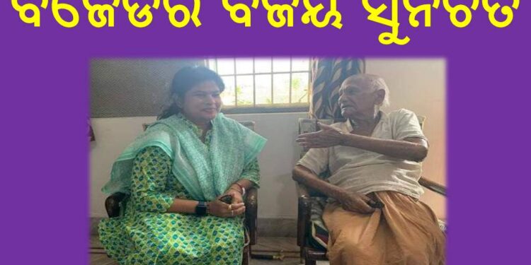 ପୂର୍ବତନ ବିଧାୟକ ମକରଧ୍ଵଜ ପ୍ରଧାନ କହିଲେ : ବିଜେଡିର ବିଜୟ ସୁନିଚିତ