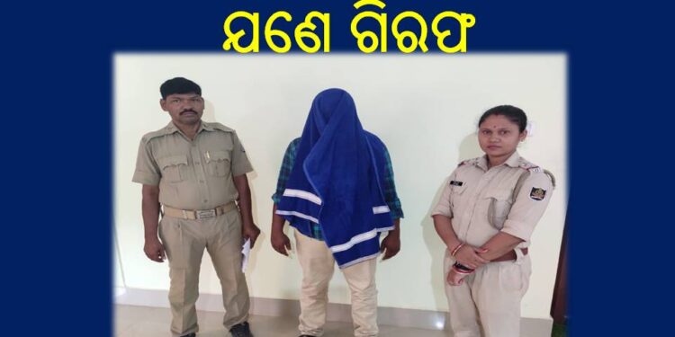 ରାଜଜଙ୍କିଆର ଆତ୍ମହତ୍ୟା ଘଟଣା କୁ ମର୍ଡର କେସର ରୂପ ଦେଉଥିବା ଅସାମାଜିକ ଲୋକ ମାନଙ୍କୁ ଗିରଫ କରୁଛି – ଚାନ୍ଦପୁର ପୋଲିସ୍