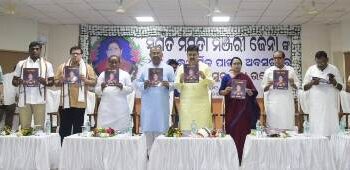 ପୂର୍ବତନ ପିସିସି ସଭାପତି ଜୟଦେବ ଜେନାଙ୍କ ସହଧର୍ମିଣୀ ମମତା ମଞ୍ଜରୀ ଜେନାଙ୍କ ଚତୁର୍ଥ ଶ୍ରାଦ୍ଧବାର୍ଷିକ ପାଳିତ