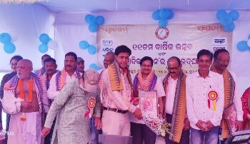 ଦଶପଲ୍ଲା ପ୍ରେସ କ୍ଲବ ର ନୂତନ ଗୃହ ଉଦ୍ଘାଟନ ଏବଂ ୧୧ତମ ବାର୍ଷିକ ଉତ୍ସବ