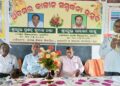ନୂଆଗାଁ ବ୍ଲକ୍ ମିଳିତ ଶିକ୍ଷକ ସଂଘ ତରଫରୁ ଅବସର କାଳୀନ ସମ୍ବର୍ଦ୍ଧନା ସଭା ଅନୁଷ୍ଠିତ