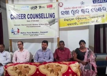 ପାରଳାଖେମୁଣ୍ଡି ସ୍ଥିତ ସରସ୍ୱତୀ ଶିଶୁ ବିଦ୍ୟାମନ୍ଦିର ଠାରେ : ଭାରତ ସରକାରଙ୍କ ଦ୍ଵାରା କେରୀୟର କାଉନସିଲିଁ ଅନୁଷ୍ଠିତ