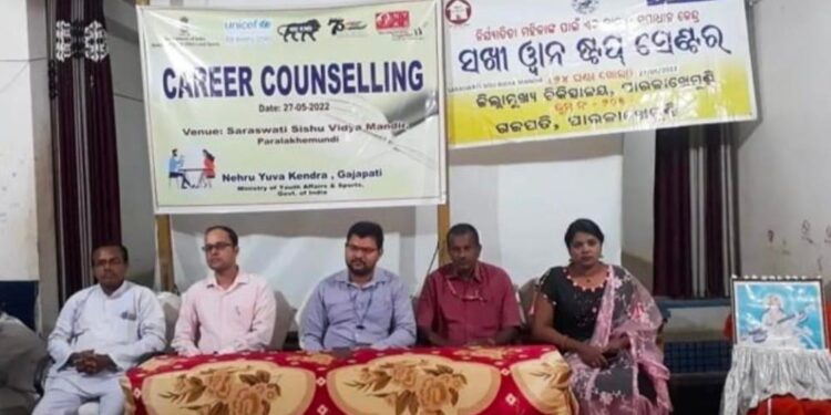 ପାରଳାଖେମୁଣ୍ଡି ସ୍ଥିତ ସରସ୍ୱତୀ ଶିଶୁ ବିଦ୍ୟାମନ୍ଦିର ଠାରେ : ଭାରତ ସରକାରଙ୍କ ଦ୍ଵାରା କେରୀୟର କାଉନସିଲିଁ ଅନୁଷ୍ଠିତ
