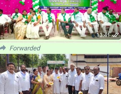 ପାରଳାଖେମୁଣ୍ଡି ସ୍ଥିତ : ବିଜୁ ଜନତା ଦଳର ଜିଲ୍ଲା ସ୍ତରୀୟ – ସମବାୟ କର୍ମଶାଳା ଅନୁଷ୍ଠିତ