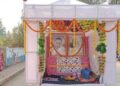 ଅରବିନ୍ଦ ଙ୍କ ୧୫୦ ତମ ଜନ୍ମ ଜୟନ୍ତୀ ସଚେତନ ରଥଯାତ୍ରା ଏବଂ ଜିଲ୍ଲା ସ୍ତରୀୟ ମହିଳା ପାଠଚକ୍ର ଆଲୋଚନା