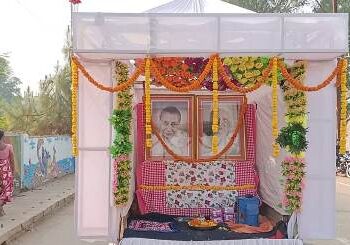 ଅରବିନ୍ଦ ଙ୍କ ୧୫୦ ତମ ଜନ୍ମ ଜୟନ୍ତୀ ସଚେତନ ରଥଯାତ୍ରା ଏବଂ ଜିଲ୍ଲା ସ୍ତରୀୟ ମହିଳା ପାଠଚକ୍ର ଆଲୋଚନା