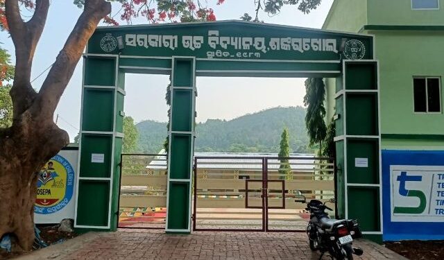 କନ୍ଧମାଳ ଜିଲ୍ଲାର ୭୩ଟି ରୂପାନ୍ତରିତ ସ୍ମାର୍ଟ ସ୍କୁଲ୍‌ର ଉଦଘାଟନ କରିବେ ମୁଖ୍ୟମନ୍ତ୍ରୀ ନବୀନ ପଟ୍ଟନାୟକ