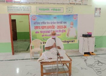 शपथ ग्रहण समारोह 2022-24
