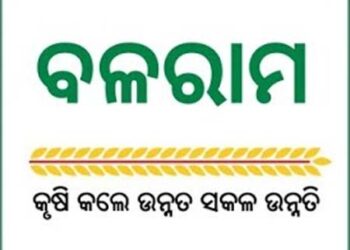 ଗଜପତିଜିଲ୍ଲାରେ କୃଷକ ମାନଙ୍କ ପାଇଁ ଉଦ୍ଧିଷ୍ଟ : ବଳରାମ ଯୋଜନା ବିଫଳ