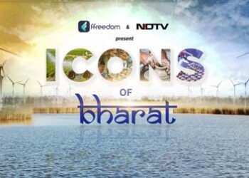ଏନଡିଟିଭିର ନୂତନ ସିରିଜ ଆଇକନ ଅଫ ଭାରତର ଶୁଭାରମ୍ଭ