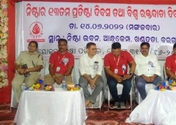 ସ୍ବେଚ୍ଛାସେବୀ ଅନୁଷ୍ଠାନ ନିଷ୍ଠା ର ପ୍ରତିଷ୍ଠା ଦିବସ ପାଳିତ