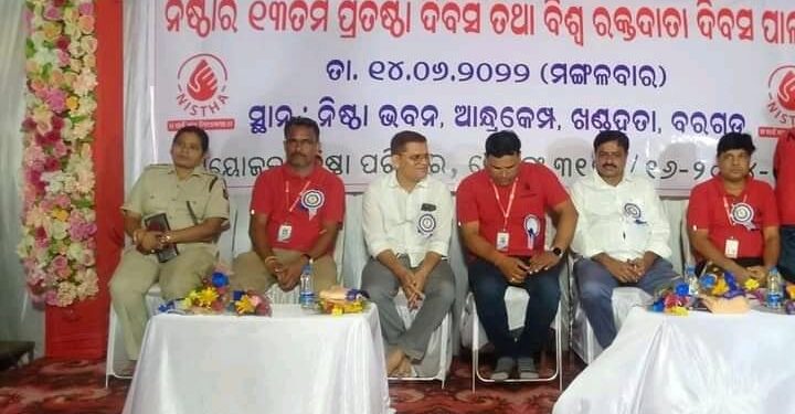 ସ୍ବେଚ୍ଛାସେବୀ ଅନୁଷ୍ଠାନ ନିଷ୍ଠା ର ପ୍ରତିଷ୍ଠା ଦିବସ ପାଳିତ