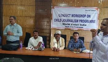 ୱାର୍ଲ୍ଡ ଭିଜନ୍ ଇଣ୍ଡିଆ ପକ୍ଷରୁ ଶିଶୁ ସାମ୍ବାଦିକତା କର୍ମଶାଳା