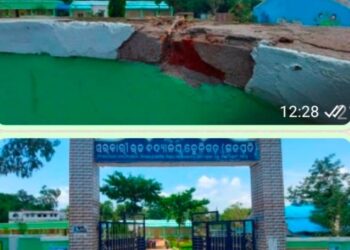 ନିମ୍ନମାନର ନିର୍ମାଣ କାର୍ଯ୍ୟ ଯୋଗୁଁ ଉଦଘାଟନର ସାତମାସ ନହେଉଣୁ ଅବ୍ୟବସ୍ଥା ଘେରରେ ଛେଳିଗଡ଼ 5T ସ୍ମାର୍ଟ ବିଦ୍ୟାଳୟ(ସ୍ମାର୍ଟ ବିଦ୍ୟାଳୟର ନଗ୍ନ ଚିତ୍ର)