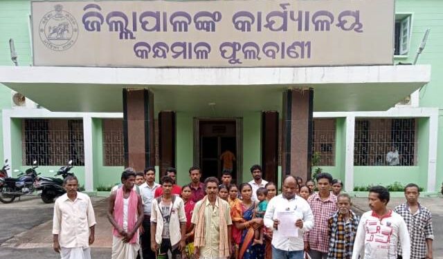 ମୌଳିକ ସୁବିଧା ହାସଲ କରିବା ପାଇଁ କନ୍ଧମାଳର ନୂତନ ଜିଲାପାଳଙ୍କୁ ଭେଟିଲେ ବିଲାବାଡ଼ି ଗ୍ରାମ ପଞ୍ଚାୟତବାସୀ