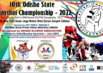 ବରଗଡ ରେ ଆସନ୍ତା କାଲି ରୁ ୧୦ମ ରାଜ୍ୟସ୍ତରୀୟ ମୁଏଥାଇ ପ୍ରତିଯୋଗିତା