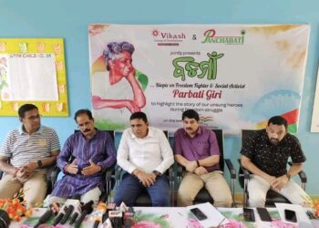 ଚଳଚ୍ଚିତ୍ର ପ୍ରଯୋଜନା ରେ ସାମିଲ ହେଲା ବିକାଶ ଗ୍ରୁପ