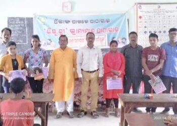 ରାଜ୍ୟର ଛଅଟି ଜିଲ୍ଲା ପରିକ୍ରମା କଲା ‘ଶିଶୁ ଶ୍ରୀ ଭ୍ରାମ୍ୟମାଣ ପାଠାଗାର