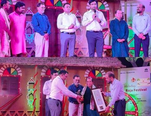 ବ୍ରହ୍ମପୁର ସ୍ଥିତ ସଂସ୍କୃତି ଭବନ ଠାରଓଡ଼ିଶୀ ନୃତ୍ୟାୟନ ଓ ଗୋପାଳପୁର ଟାଟା ଷ୍ଟିଲ ଫାଉଣ୍ଡେସନ ଦ୍ବାରା ଗୁରୁ ପଣ୍ଡିତ ରଘୁନାଥ ପାତ୍ର ସମ୍ବର୍ଦ୍ଧିତ