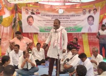 ଜାତୀୟ କଂଗ୍ରେସ କାର୍ଯ୍ୟଳୟକୁ ଦିଲ୍ଲୀ ପୋଲିସର ଅନୁପ୍ରବେଶ ବିରୁଦ୍ଧ ରେ ଜିଲ୍ଲା କଂଗ୍ରେସ କମିଟି ପକ୍ଷରୁ ଟାଉନ ଥାନା ଛକ ରେ ପ୍ରତିବାଦ ସଭା