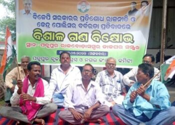 ପଦ୍ମପୁର ବ୍ଲକ ଓ ନଗର କଂଗ୍ରେସ ର ବିକ୍ଷୋଭ ପ୍ରଦର୍ଶନ