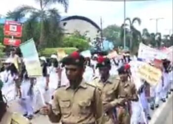 ଆନ୍ତର୍ଜାତିକ ନିଶା ଦ୍ରବ୍ୟ ଚୋରା ଚାଲାଣ ଓ ସେବନ ରେଲି