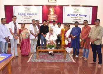 ସ୍ୱାଧୀନତାର ଅମୃତ ମହୋତ୍ସବ ରାଜଭବନରେ ଚିତ୍ରଶିଳ୍ପୀ ସମାବେଶ