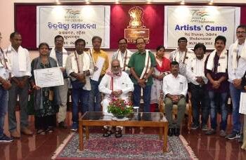 ରାଜଭବନରେ ସ୍ୱାଧୀନତାର ଅମୃତ ମହୋତ୍ସବ ଚଉଦ ଚିତ୍ରଶିଳ୍ପୀ ରାଜ୍ୟପାଳଙ୍କ ଦ୍ୱାରା ସମ୍ବର୍ଦ୍ଧିତ