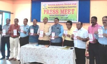 ଭାରତୀୟ ଭ୍ରଷ୍ଟାଚାର ନିବାରଣ ସଂସ୍ଥାର ଫୋକସରେ ଓଡ଼ିଶା