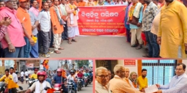  ବ୍ଲକର ସଦଭାବନା ଗୃହ ଠାରେ ରାୟଗଡ଼ ପଞ୍ଚାୟତ ସମିତି : ରଦ୍ୱିତୀୟ ସାଧାରଣ ପଞ୍ଚାୟତ ସମିତି ବୈଠକ