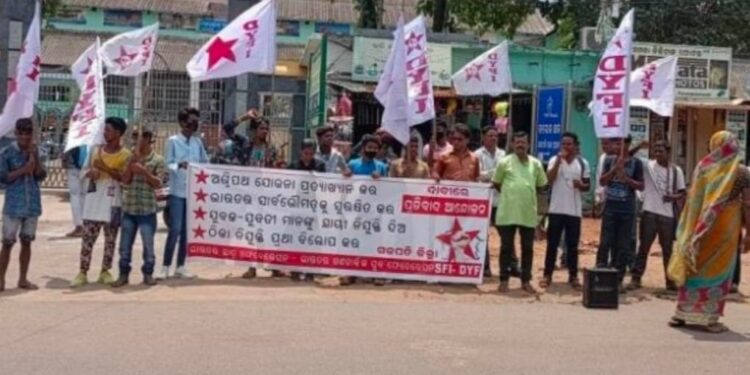 ଭାରତୀୟ ଗଣତାନ୍ତ୍ରିକ ଯୁବ ଫେଡେରସେନ ତରଫରୁ ଅଗ୍ନିପଥ ଯୋଜନା ବାତିଲ ଦାବରେ ପାରଳାଖେମୁଣ୍ଡି ଠାରେ ପ୍ରତିବାଦ ଓ ବିକ୍ଷୋଭ ପ୍ରଦର୍ଶନ