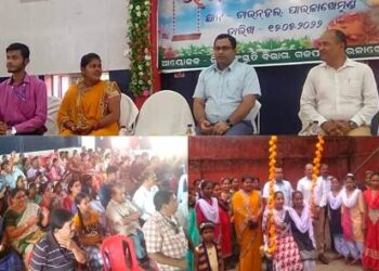 ପାରଳାଖେମୁଣ୍ଡି ଠାରେ ଜିଲ୍ଲା ପ୍ରଶାସନ ଓ ସଂସ୍କୃତି ବିଭା ଗପକ୍ଷରୁ ରଜମହୋତ୍ସବ ପାଳିତ