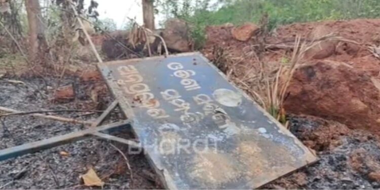 ଓଡିଶା ସୀମାରେ ପୁଣି ଆନ୍ଧ୍ରର ଦାଦାଗିରି : ଓଡ଼ିଶାର ଫଳକ ଭାଙ୍ଗି ଗଜପତି ଜିଲ୍ଲାର ବଡଖୀଙ୍ଗା ସୀମାରେ ଆନ୍ଧ୍ର ଅନୁପ୍ରବେଶ କରି ରାସ୍ତା ନିର୍ମାଣ କାମ ଜାରି ରଖିଛି 