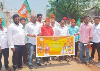 ପ୍ରଧାନମନ୍ତ୍ରୀ ନରେନ୍ଦ୍ର ମୋଦୀ ଙ୍କ ୮ବର୍ଷର କାର୍ଯ୍ୟକୁ ଲୋକଙ୍କ ନିକଟରେ ପହଞ୍ଚାଇବା ନେଇ – ବିଜେପି ଯୁବ ମୋର୍ଚ୍ଚା ପକ୍ଷରୁ ବାଇକ ରାଲି ଅନୁଷ୍ଠିତ
