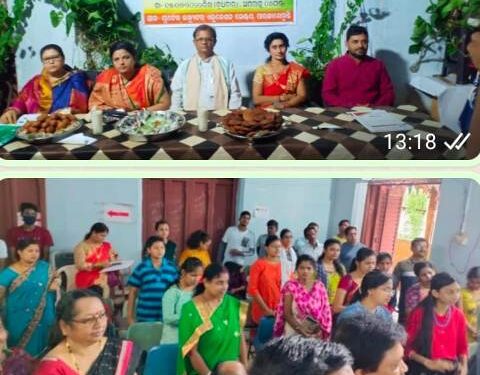 ଗଜପତି ଜିଲ୍ଲାର ଅଗ୍ରଣୀ ପ୍ରଗତି ମହିଳା ସଙ୍ଗଠନ ପକ୍ଷରୁ ; ୟୁଟେକ୍ କମ୍ପ୍ୟୁଟର ମିଳିତ ଆନୁକୁଲ୍ୟରେ – ରଜ ଉତ୍ସବ ପାଳନ