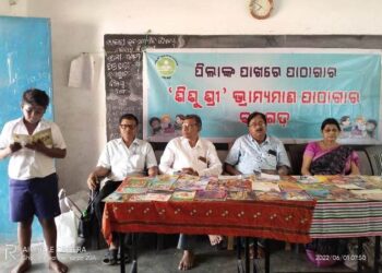 ବୈ|ଧ୍ୟିକ ବିକାଶରେ ପୁସ୍ତକର ଅବଦାନ ଅତୁଳନୀୟ