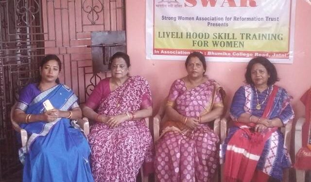 ଭାରତୀୟ ସ୍ତ୍ରୀ ଶକ୍ତିର ଦକ୍ଷତା ତାଲିମ ଶିବିର ଆରମ୍ଭ