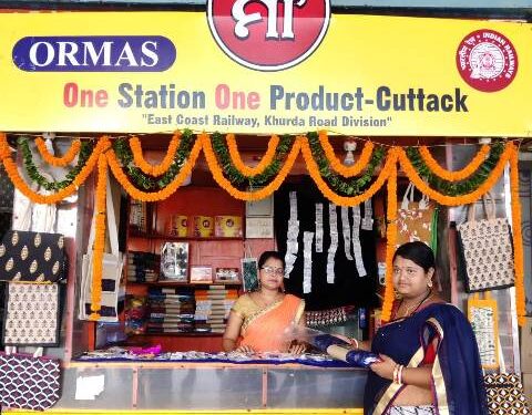 ଭୁବନେଶ୍ୱର ଏବଂ କଟକ ରେଲୱେ ଷ୍ଟେସନରେ “ଗୋଟିଏ ଷ୍ଟେସନ୍ ଗୋଟିଏ ଉତ୍ପାଦ” ଷ୍ଟଲ୍ ଆରମ୍ଭ