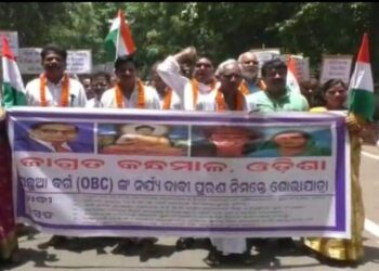 ଓବିସି ବର୍ଗର ବିଭିନ୍ନ ଦାବି ପୂରଣ ନେଇ ଜାଗ୍ରତ କନ୍ଧମାଳ ପକ୍ଷରୁ ଦାବି ପତ୍ର ପ୍ରଦାନ