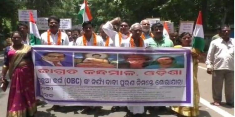 ଓବିସି ବର୍ଗର ବିଭିନ୍ନ ଦାବି ପୂରଣ ନେଇ ଜାଗ୍ରତ କନ୍ଧମାଳ ପକ୍ଷରୁ ଦାବି ପତ୍ର ପ୍ରଦାନ