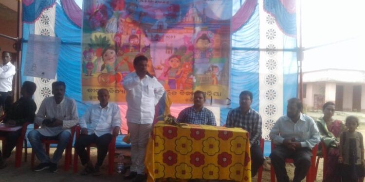 ଜୀବନ ବିଦ୍ୟାଳୟର ରୂପାନ୍ତରିତ ବିକାଶ ପ୍ରକ୍ରିୟା କାର୍ଯ୍ୟକ୍ରମ ଉଦଯାପିତ